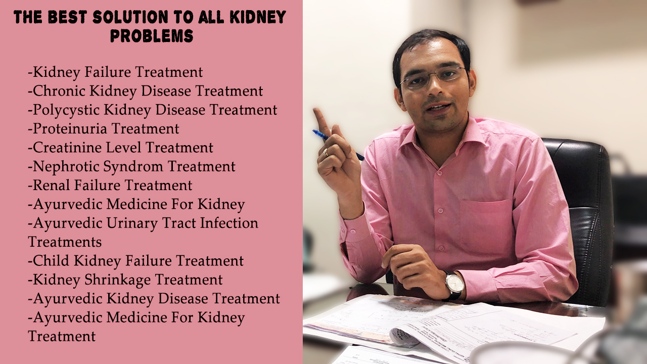 कर्मा आयुर्वेदा किडनी पेशेंट – प्रताप शंकर