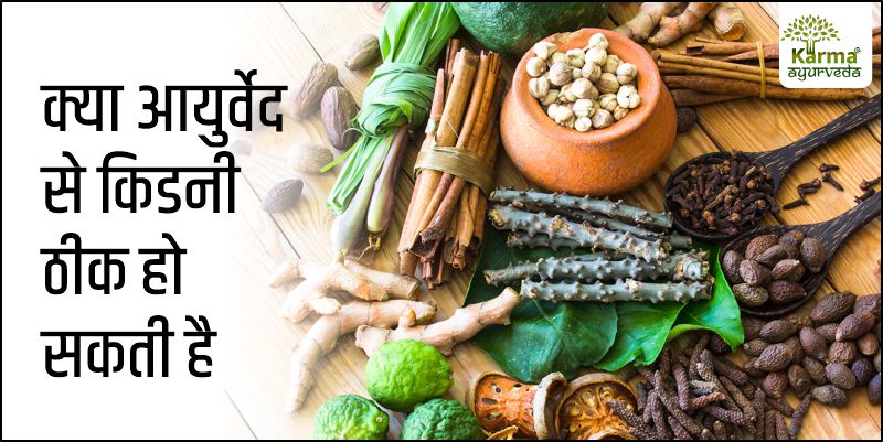 डायलिसिस पे एक व्यक्ति कितने समय तक जीवित रह सकता है?